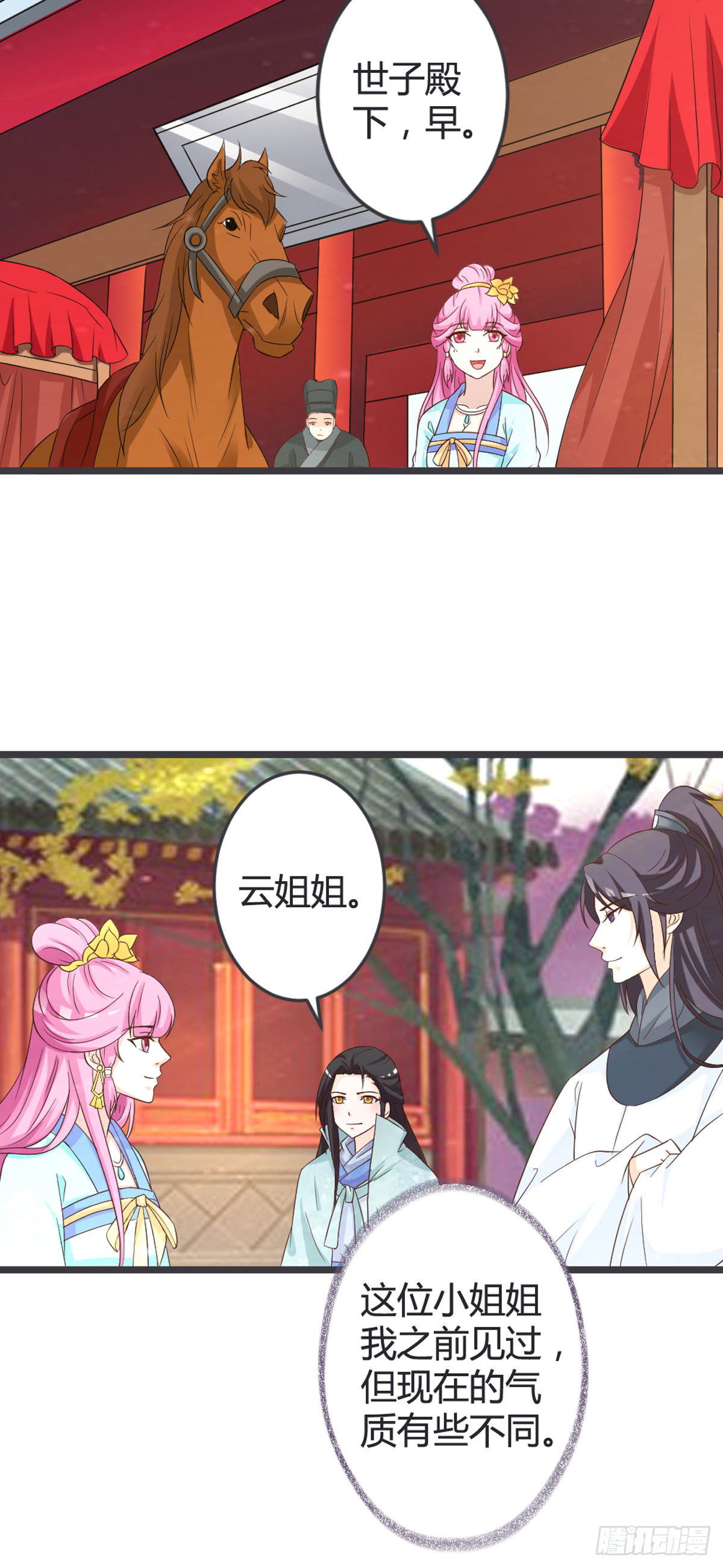 第99话-第101话