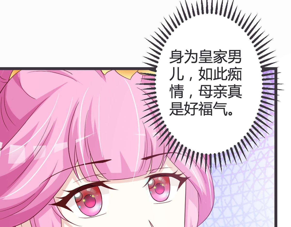 第101话-第103话