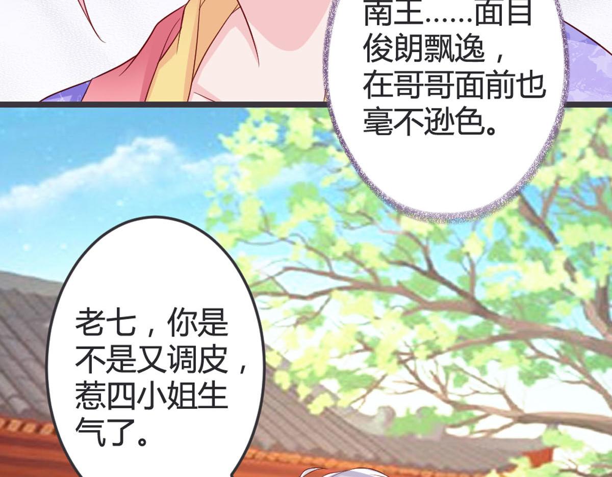 第101话-第103话