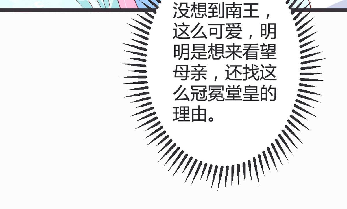 第101话-第103话