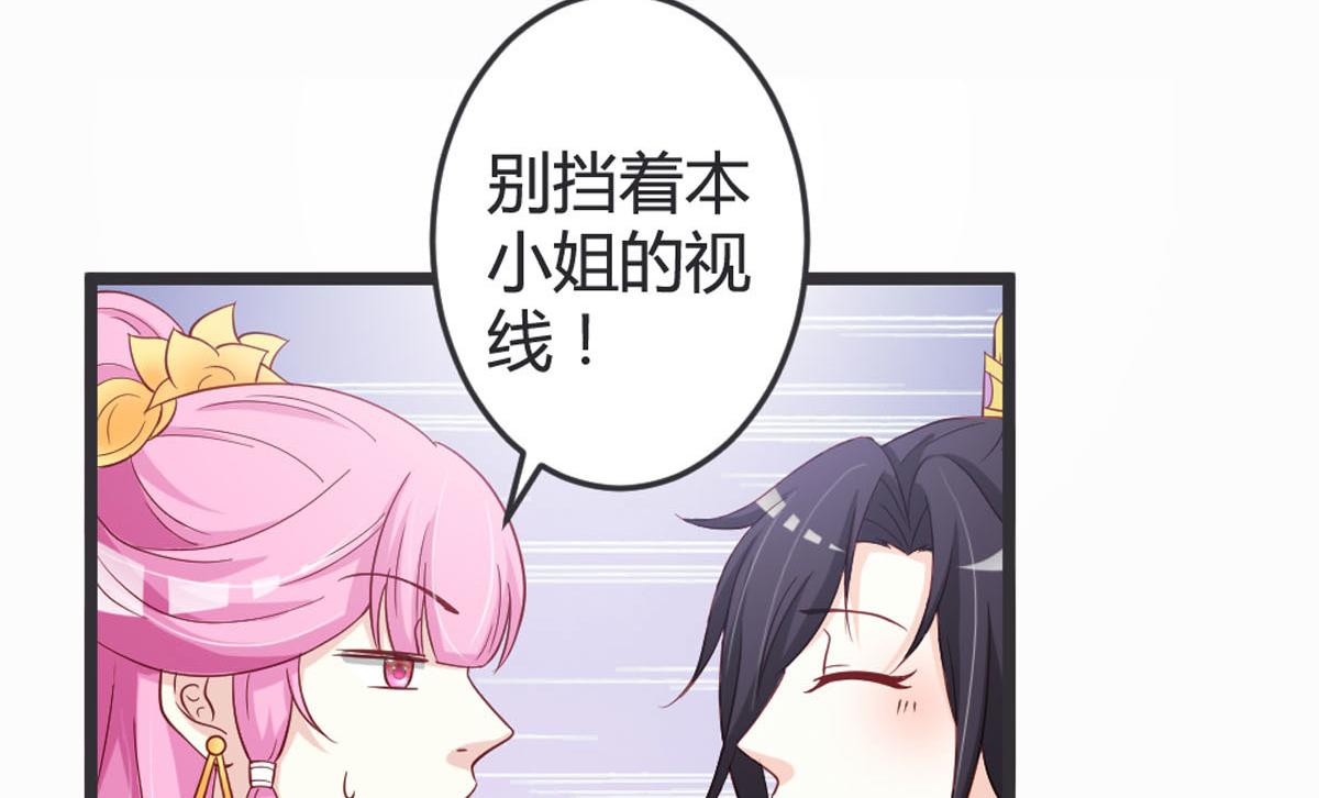 第101话-第103话