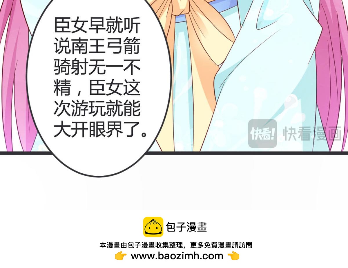 第101话-第103话