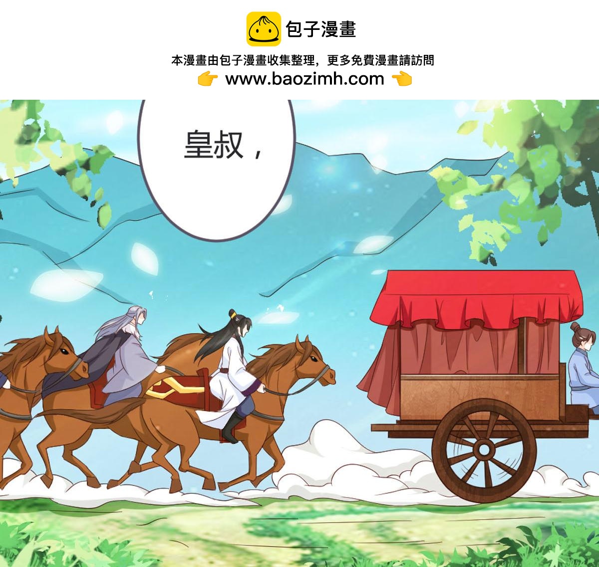 第103话-第105话