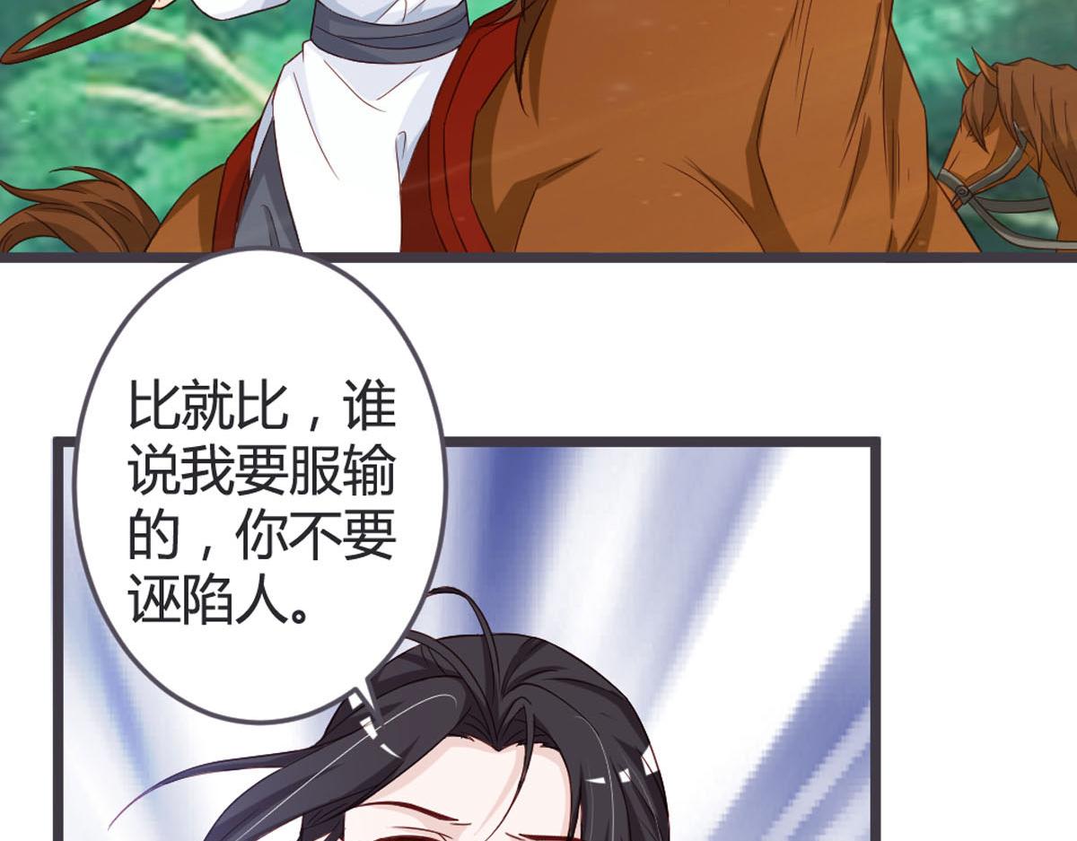 第103话-第105话
