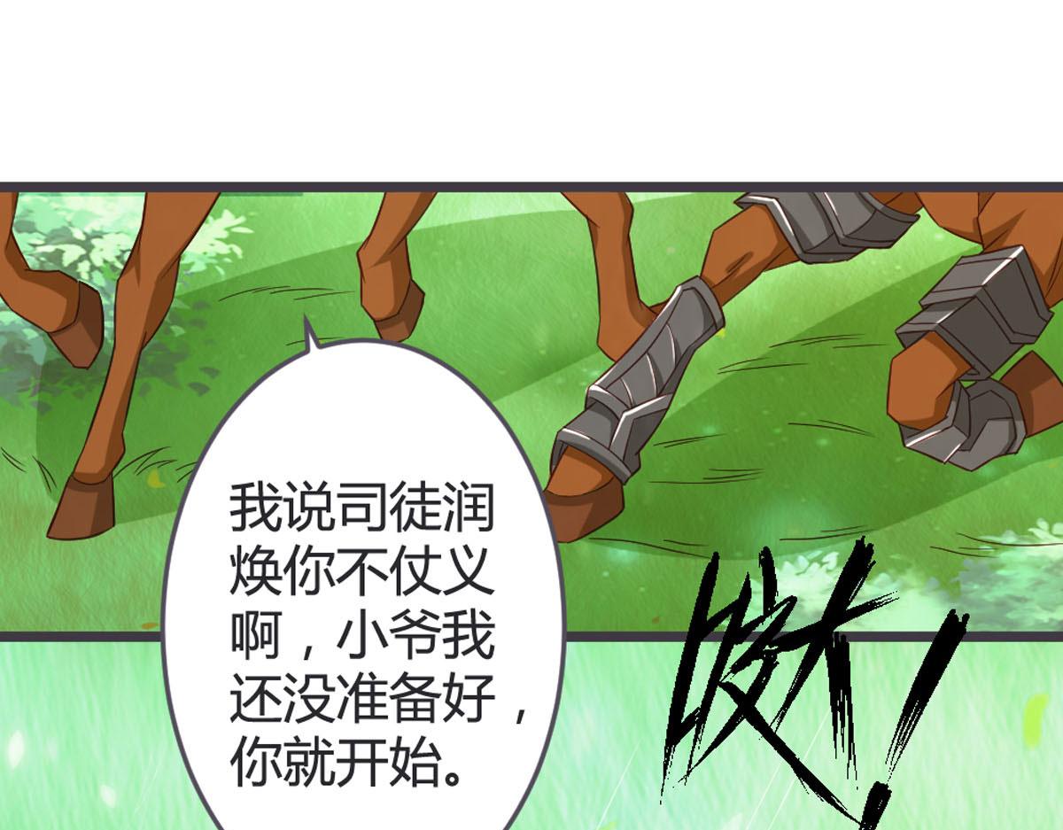 第103话-第105话
