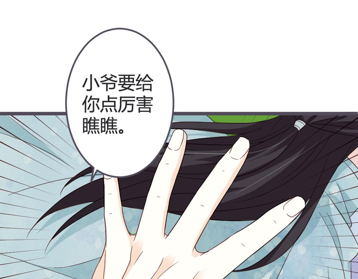 第103话-第105话