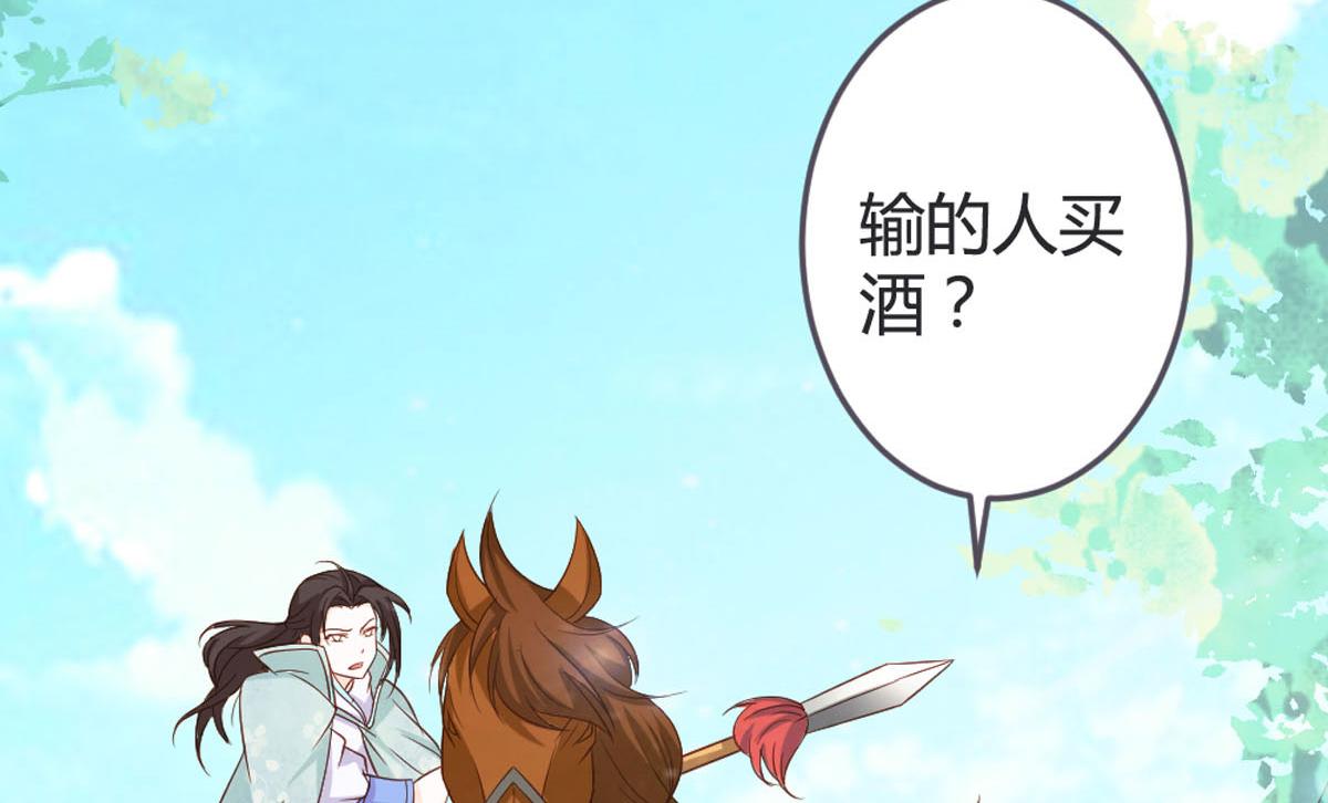 第103话-第105话