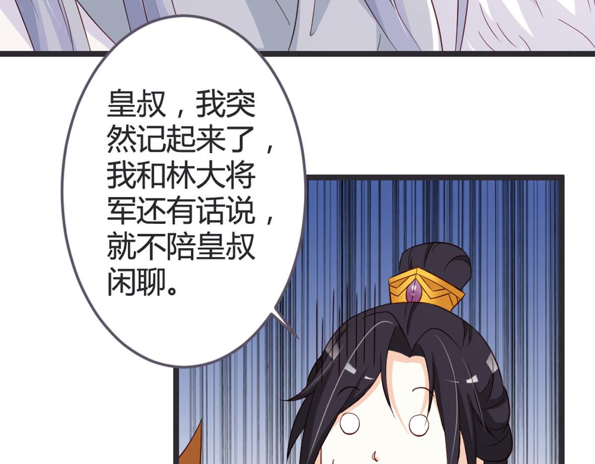 第103话-第105话