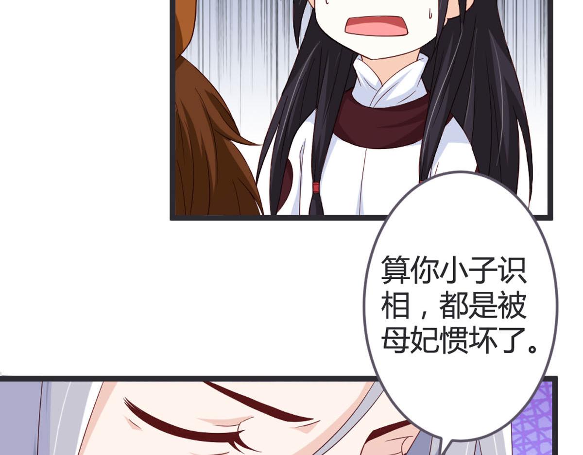 第103话-第105话