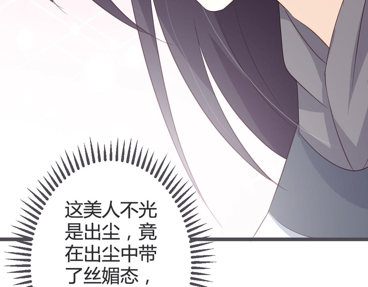 第105话(1/2)-第107话