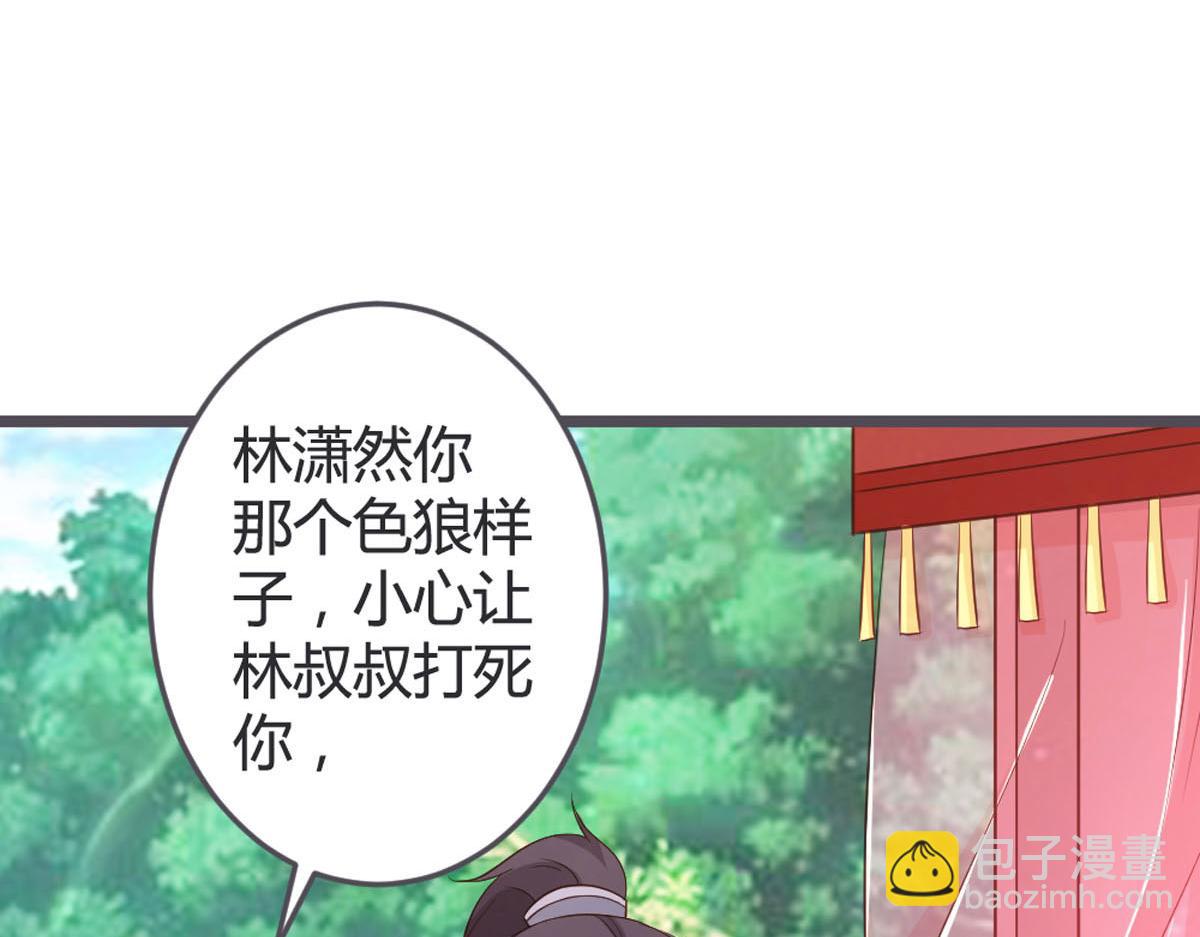第105话(1/2)-第107话