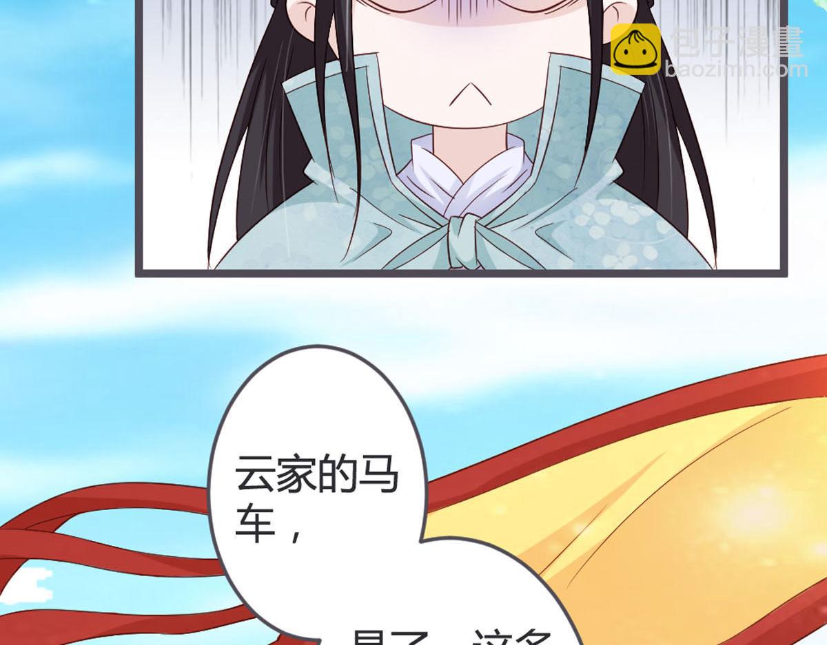 第105话(1/2)-第107话