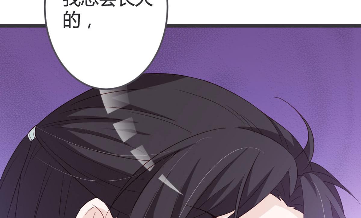 第105话(1/2)-第107话