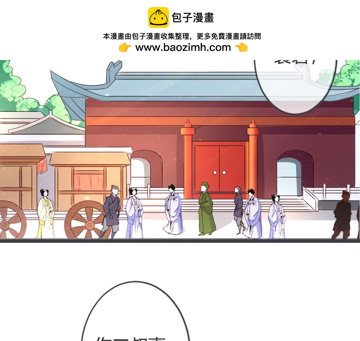 第107话-第109话