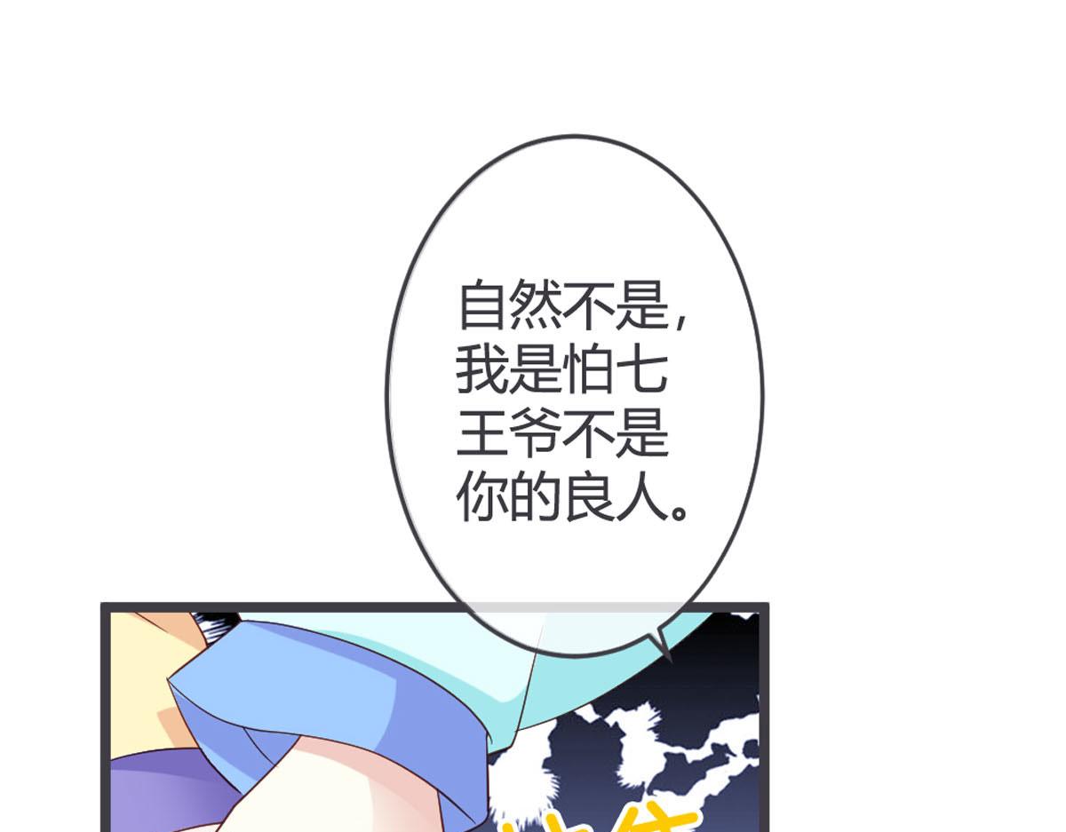 第107话-第109话