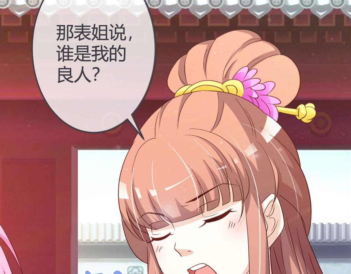 第107话-第109话