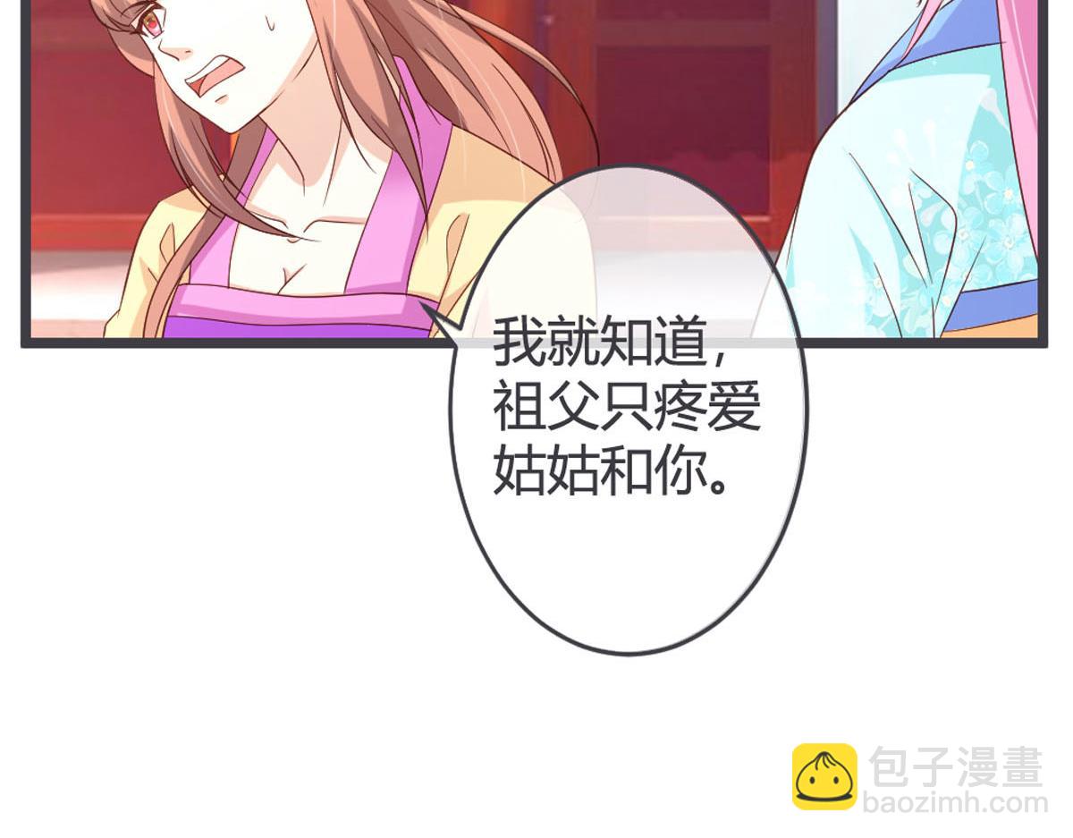 第107话-第109话
