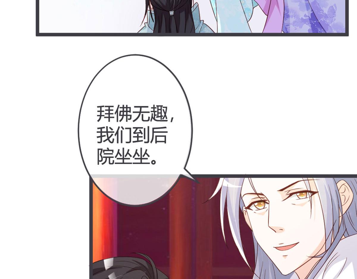 第107话-第109话