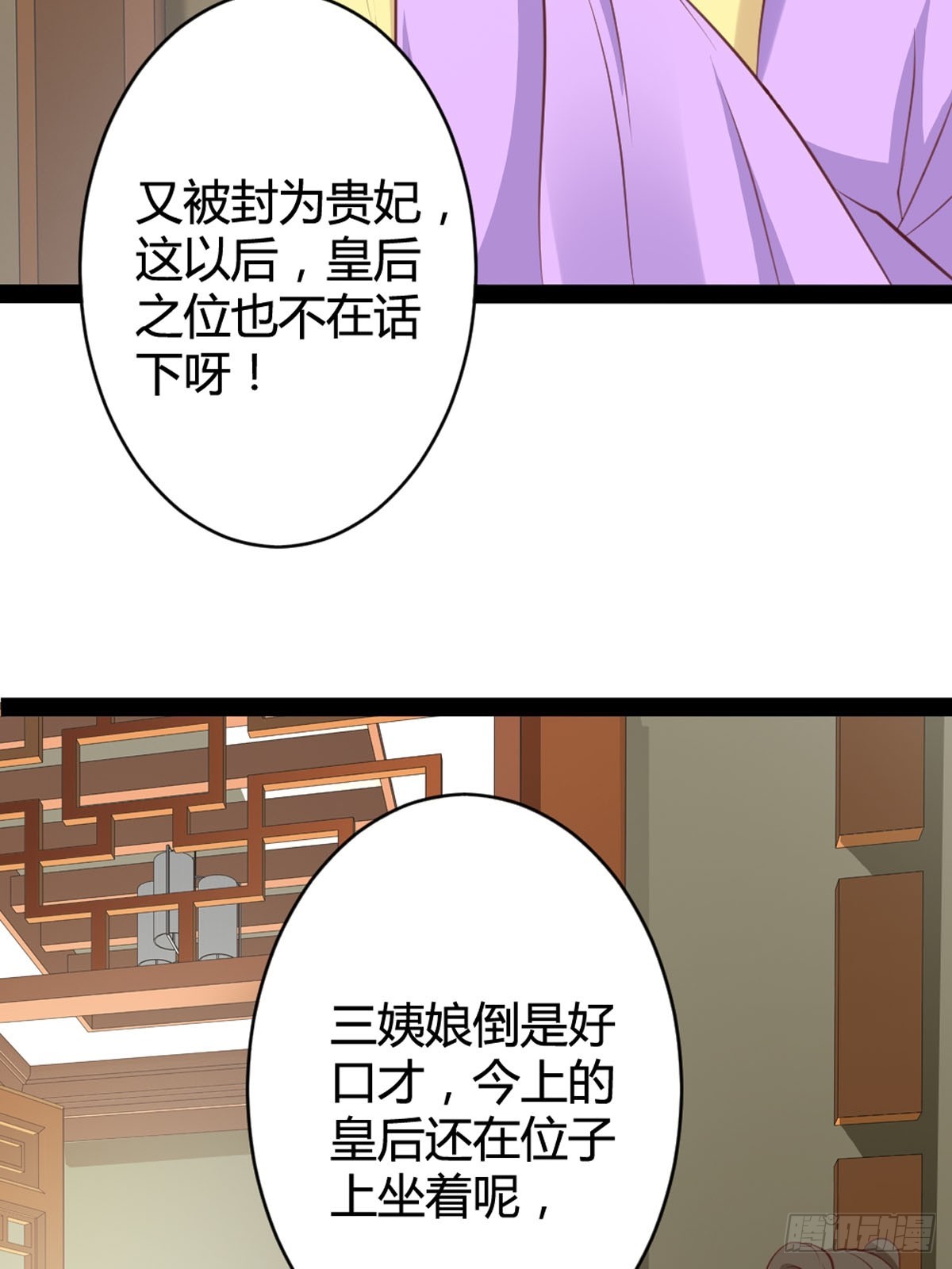 第9话-第11话