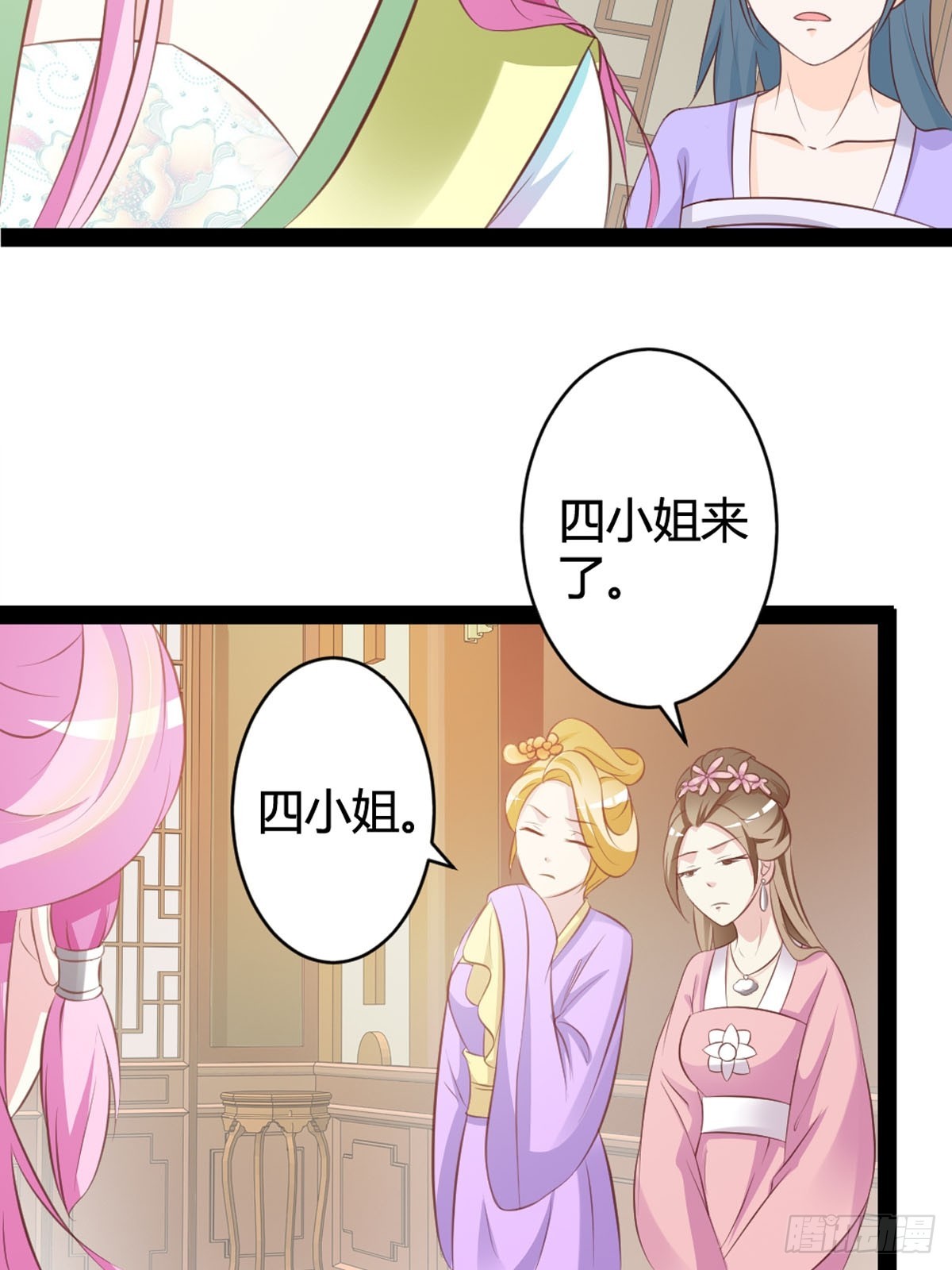 第9话-第11话