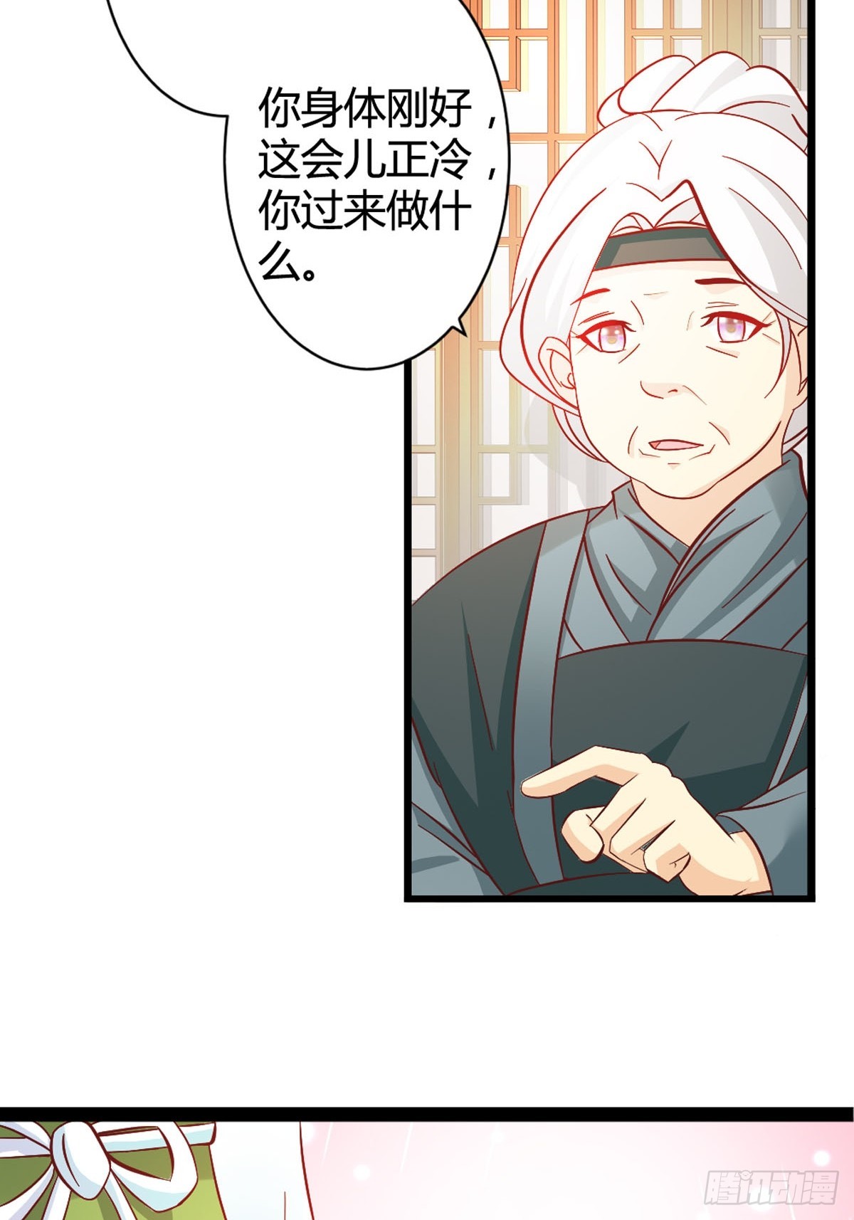 第9话-第11话