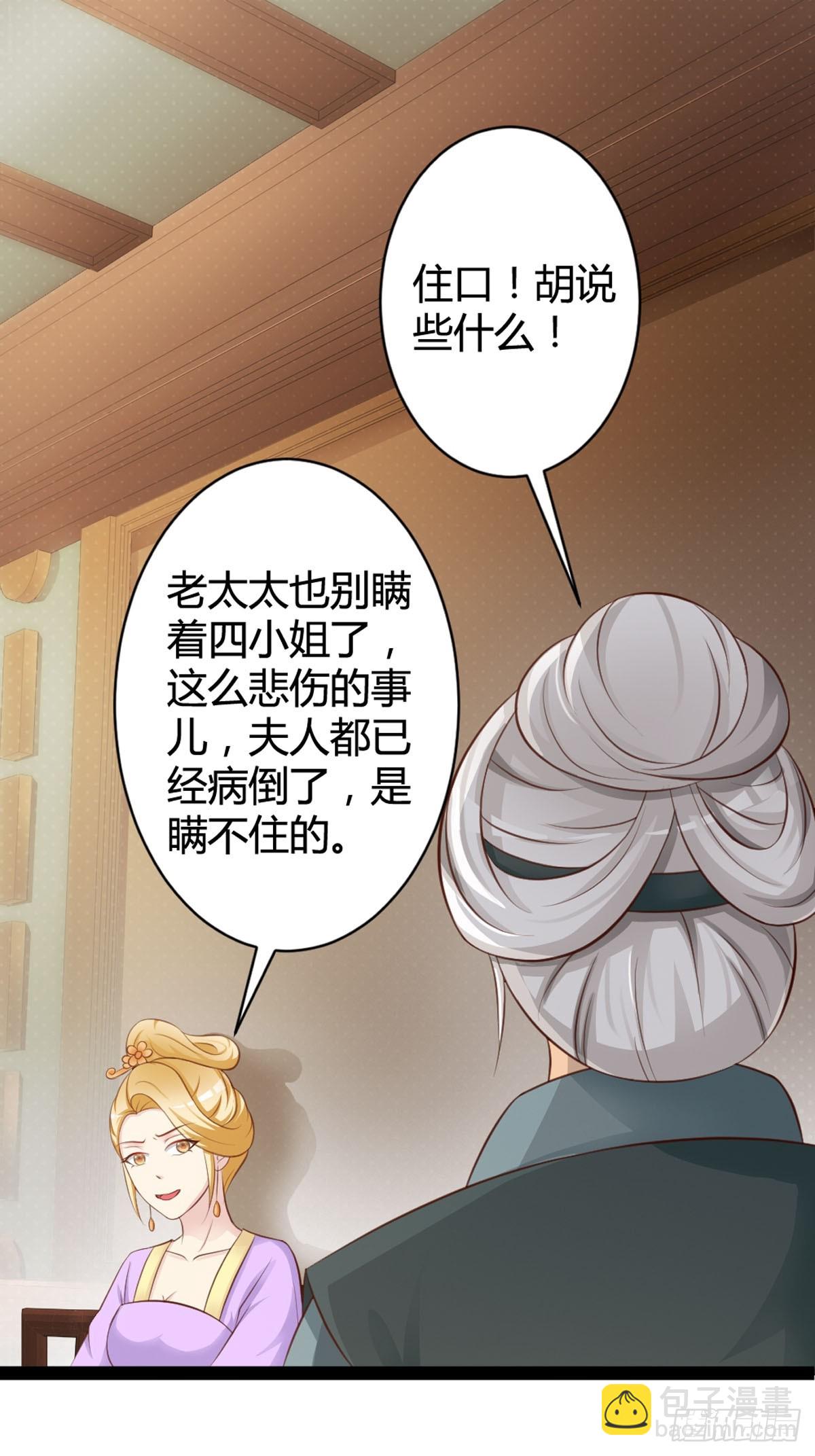 第9话-第11话
