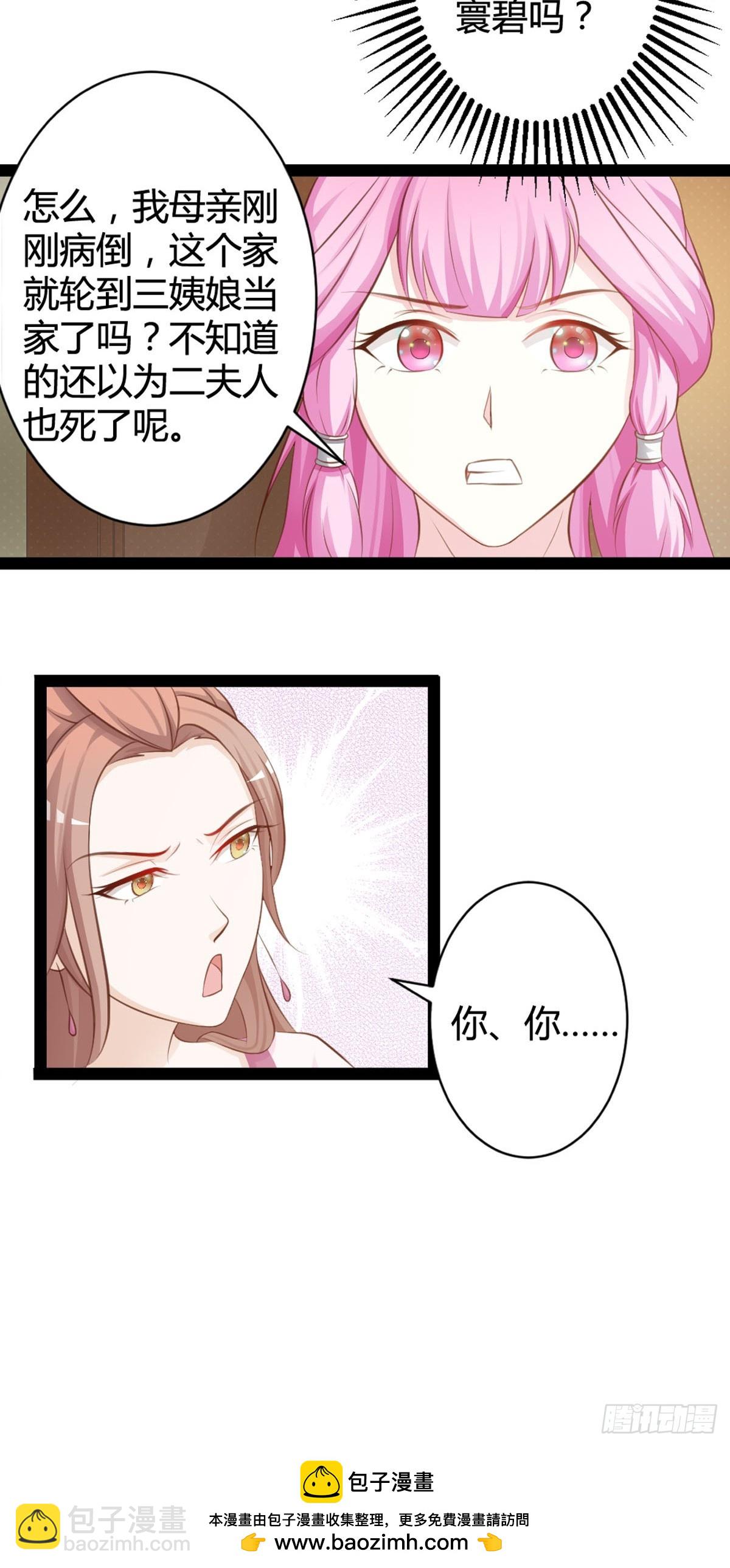 第9话-第11话
