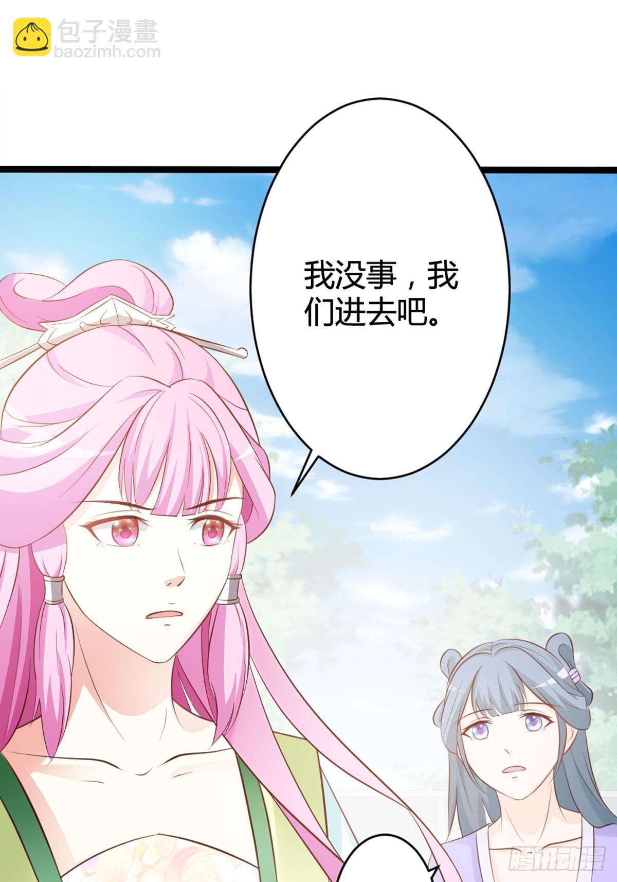 第9话-第11话