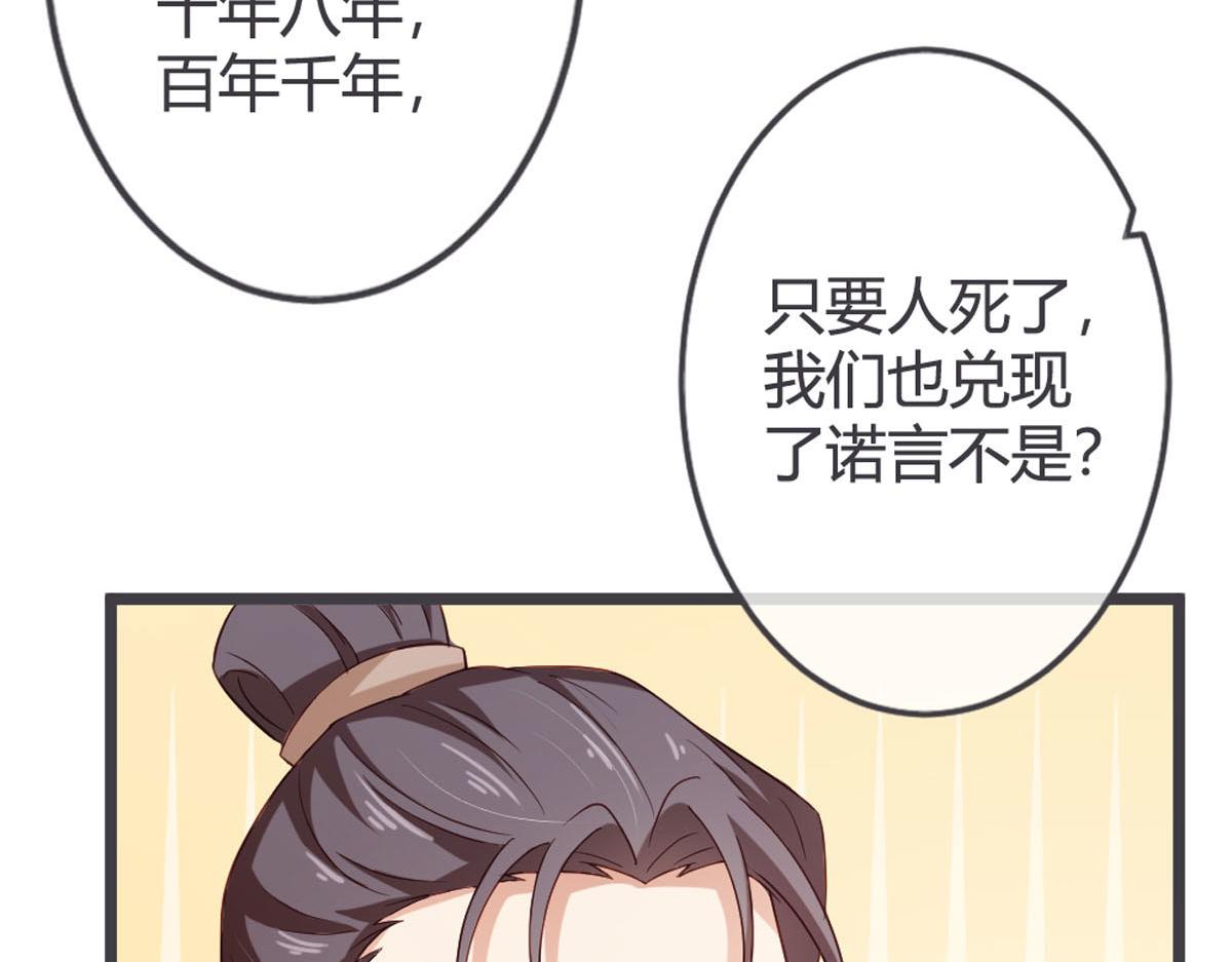 第109话(1/2)-第111话