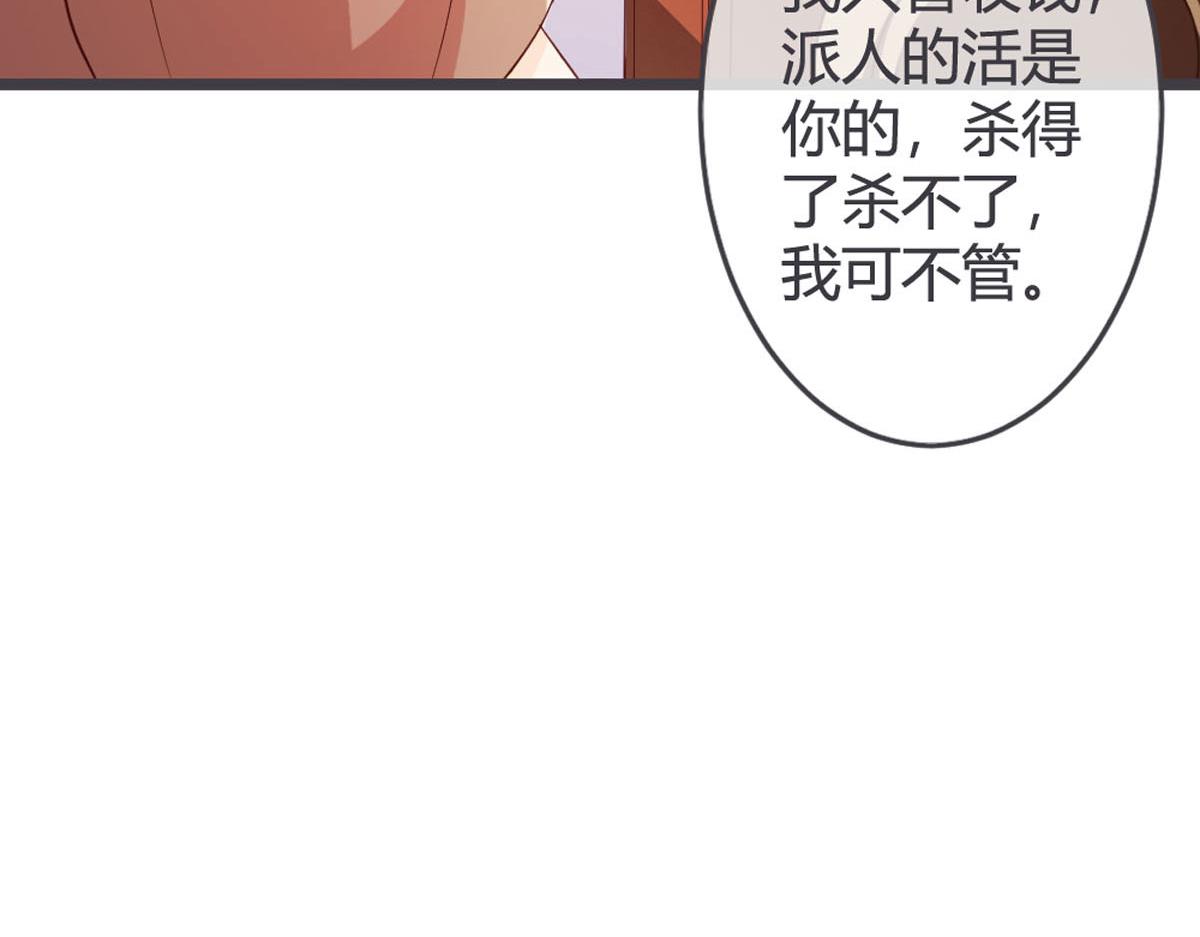 第109话(1/2)-第111话