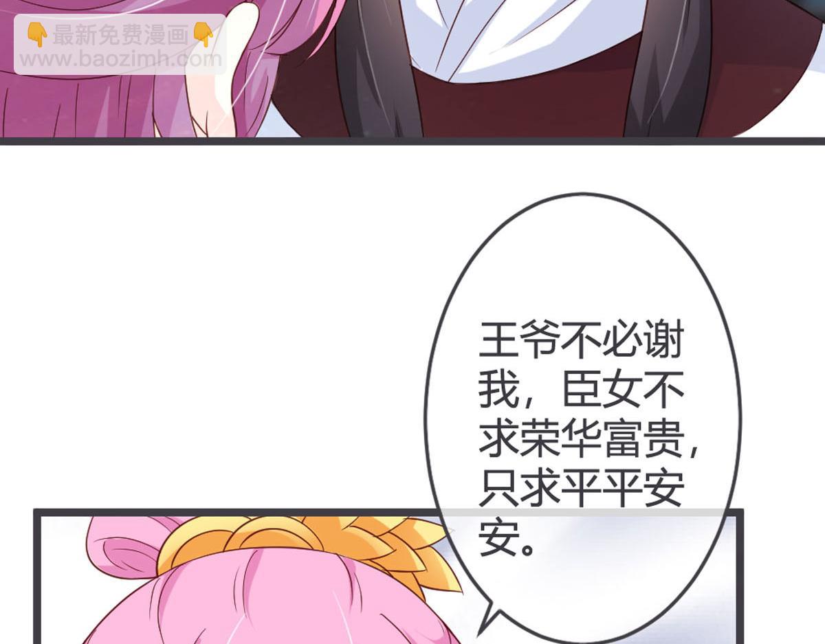 第109话(1/2)-第111话