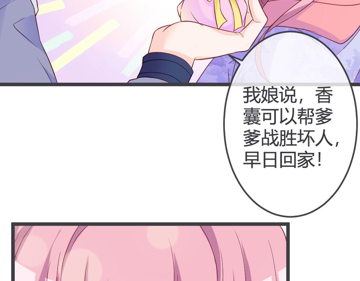 第111话-第113话