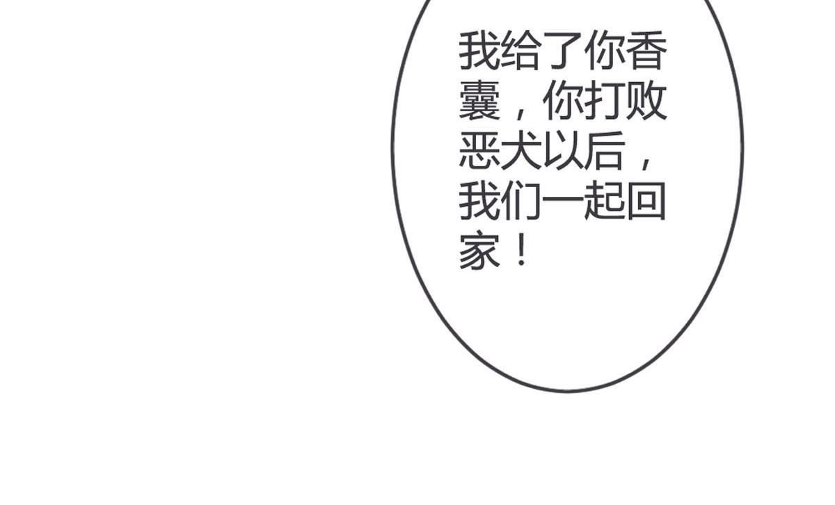 第111话-第113话