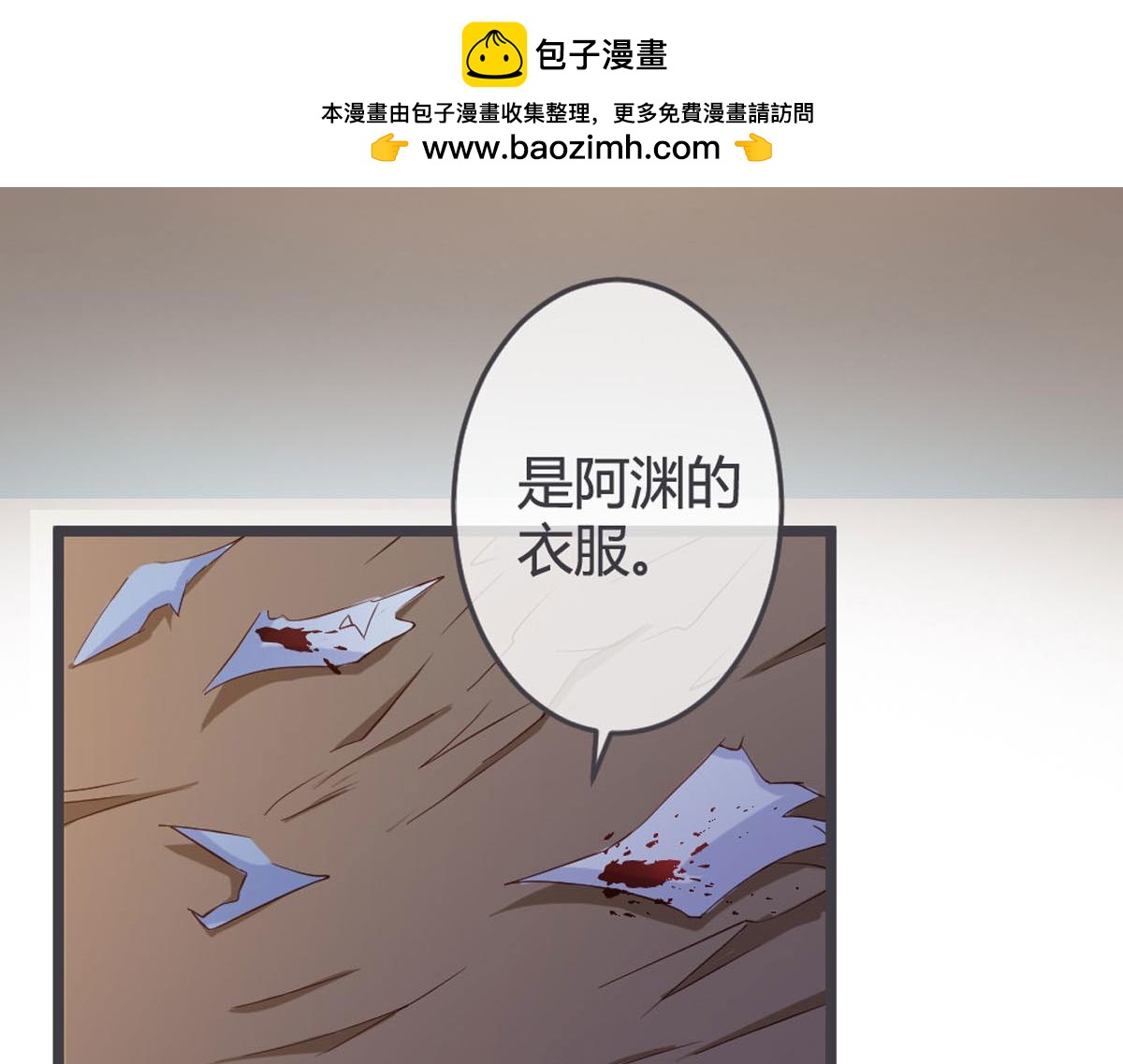 第111话-第113话