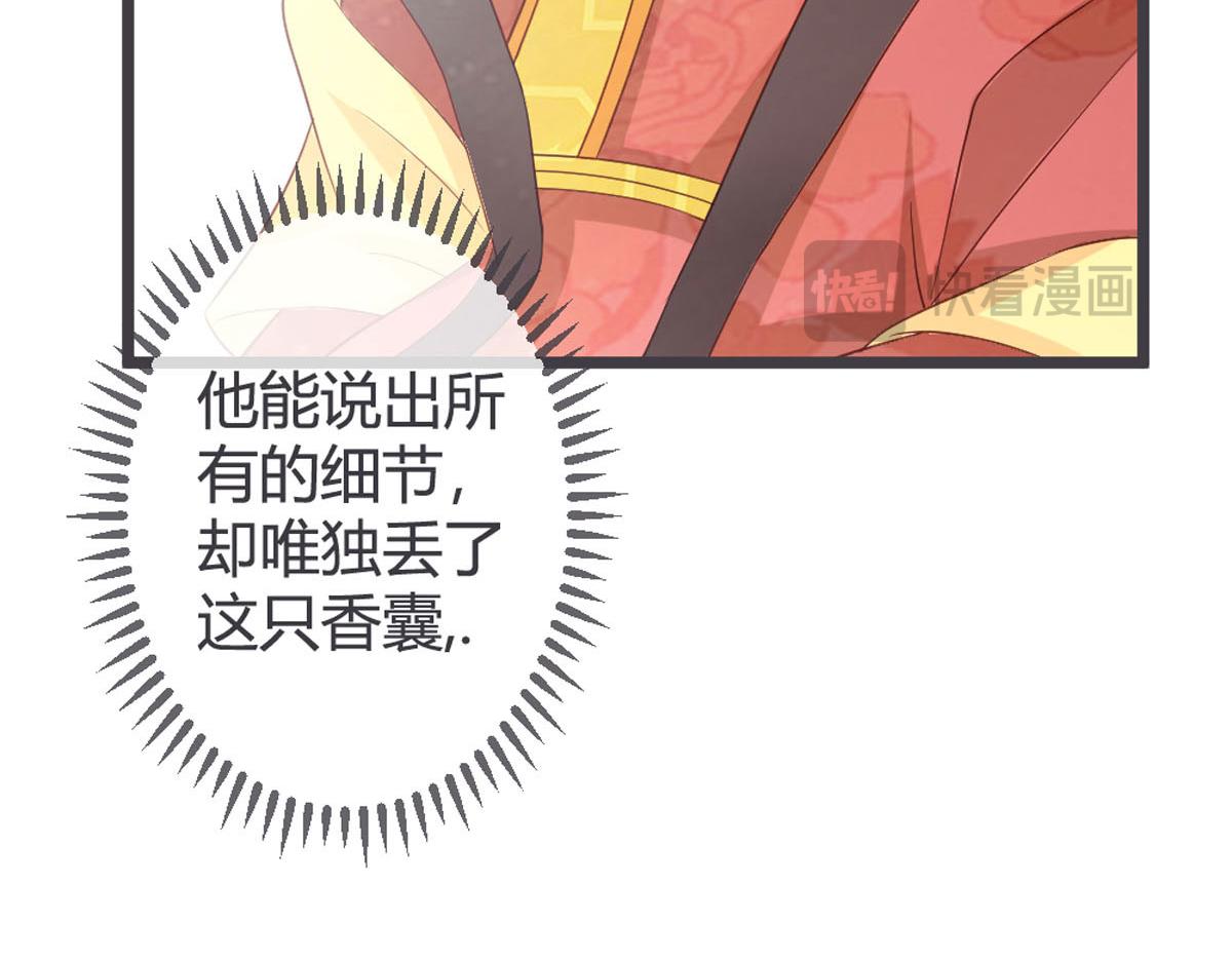 第111话-第113话