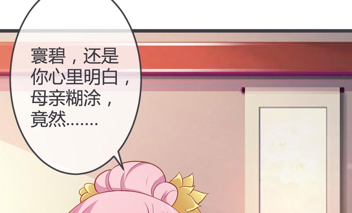 第113话-第115话
