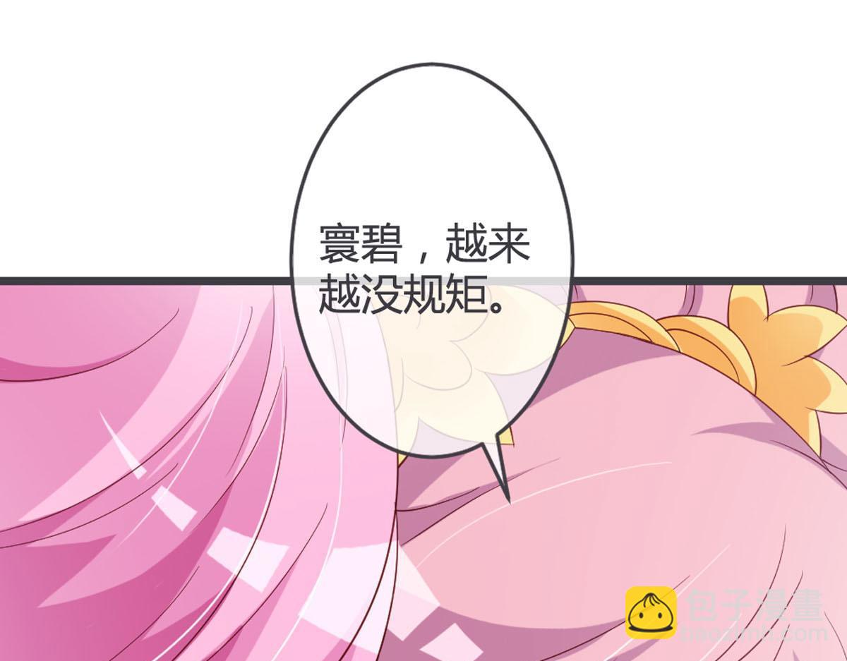 第113话-第115话
