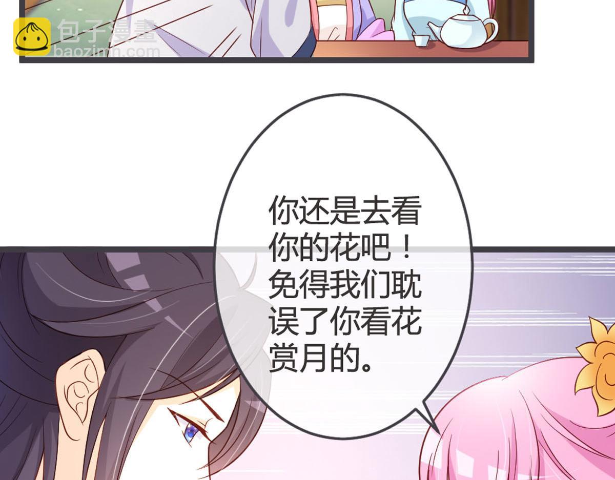 第113话-第115话