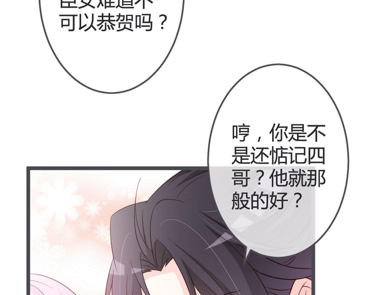 第115话-第117话