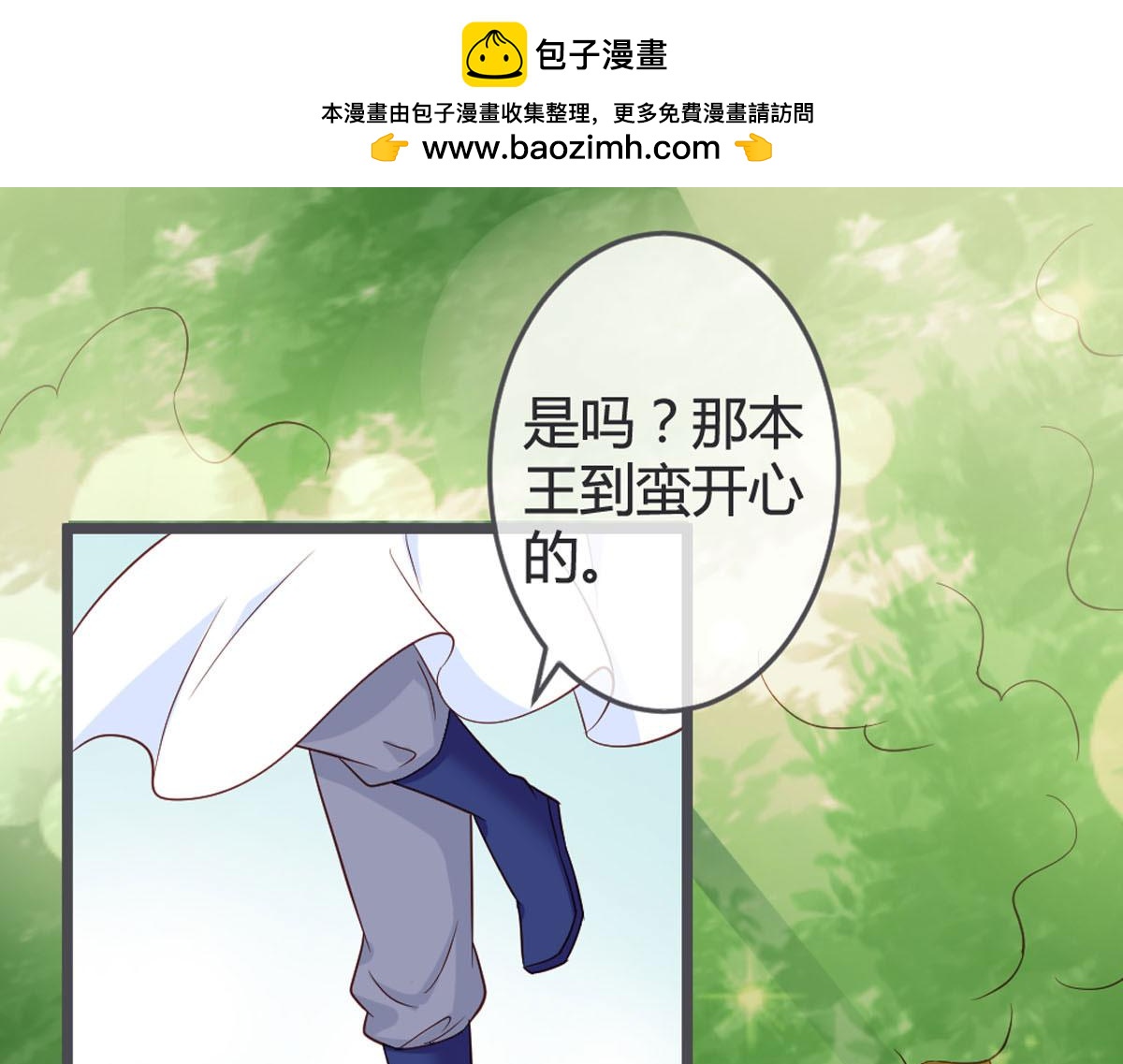 第115话-第117话