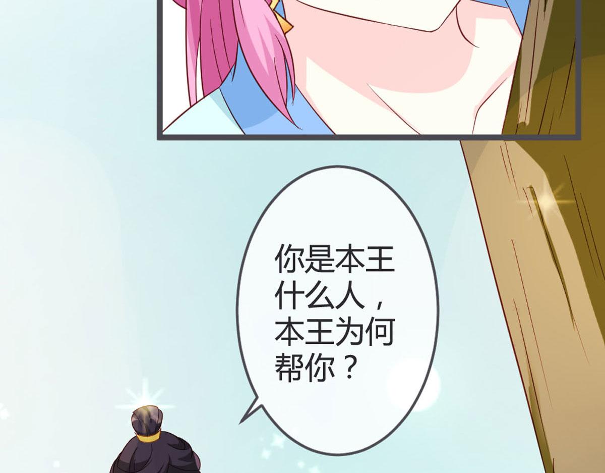第115话-第117话