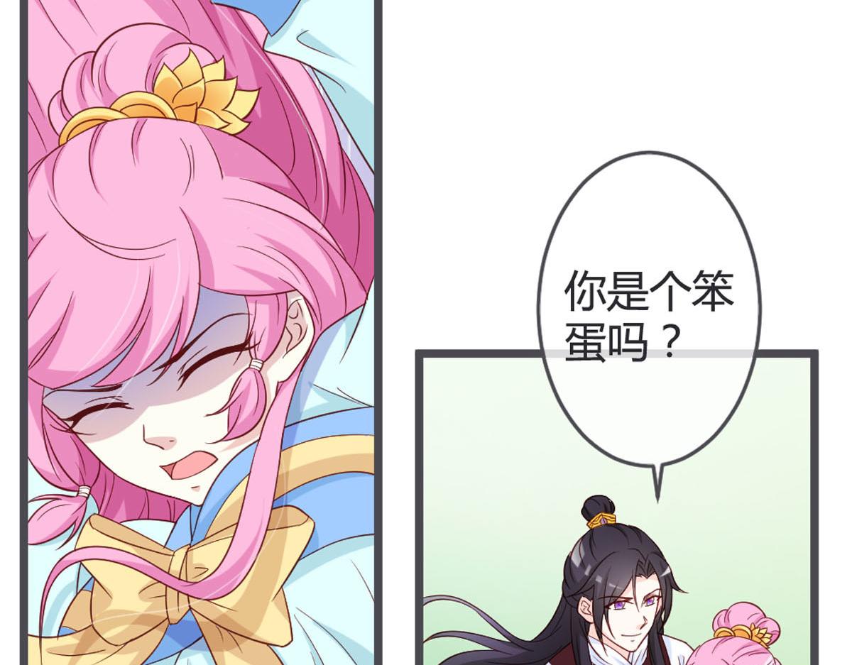 第115话-第117话