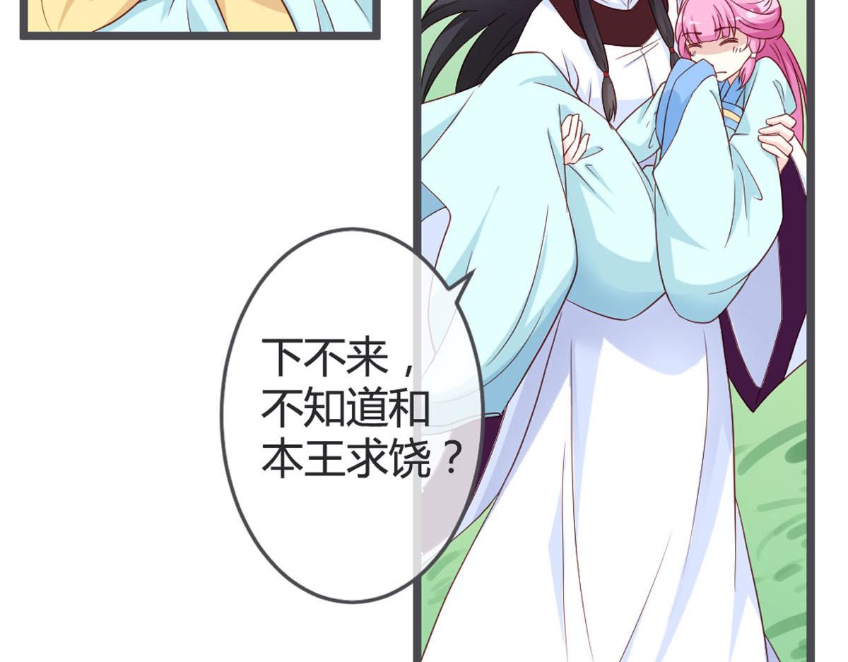 第115话-第117话