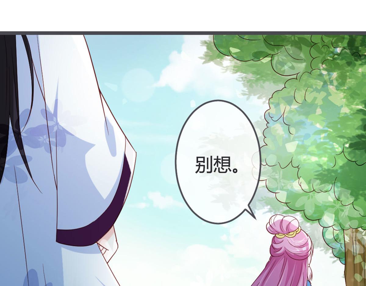 第115话-第117话