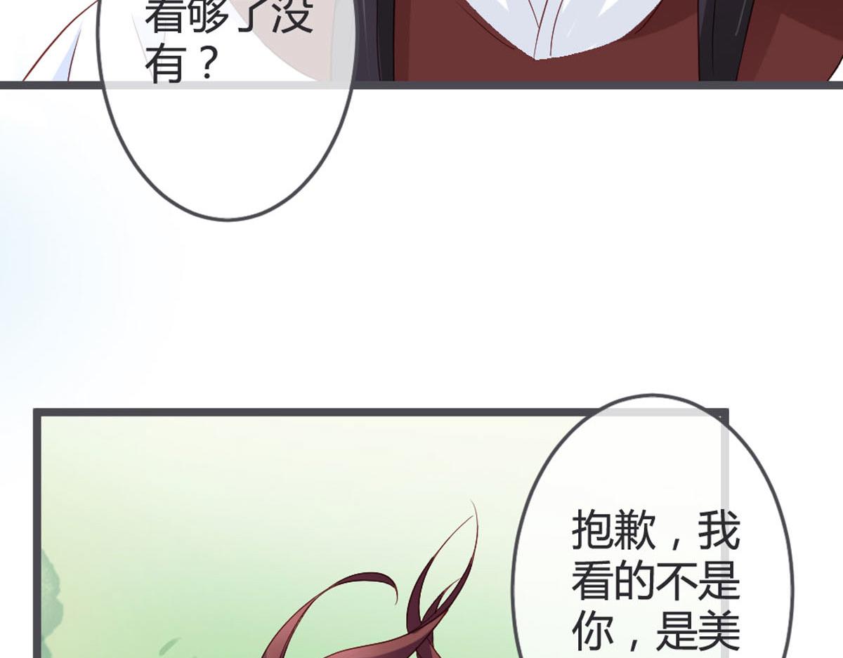 第115话-第117话