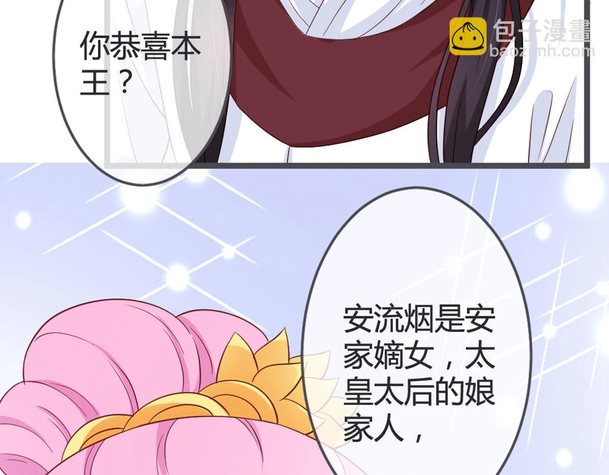 第115话-第117话