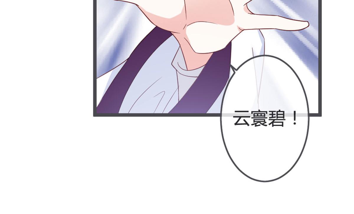 第115话-第117话