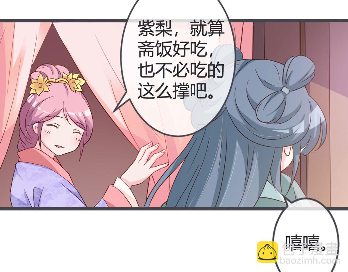第117话-第119话