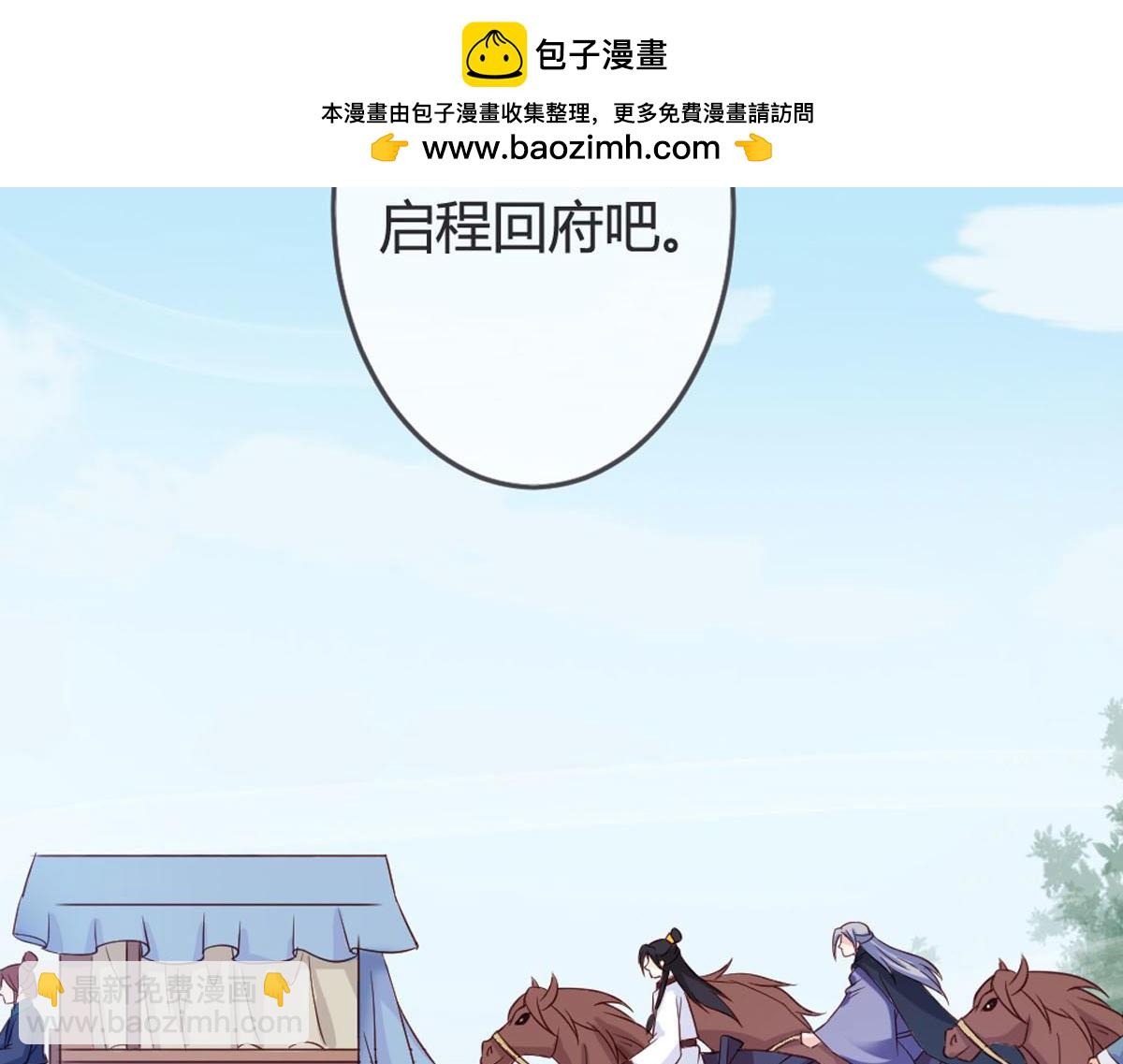 第117话-第119话
