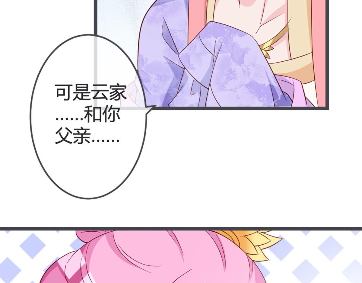 第117话-第119话